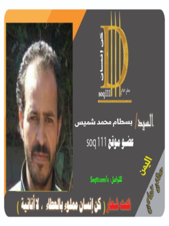 معرض الصور